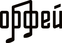 Радио ОРФЕЙ