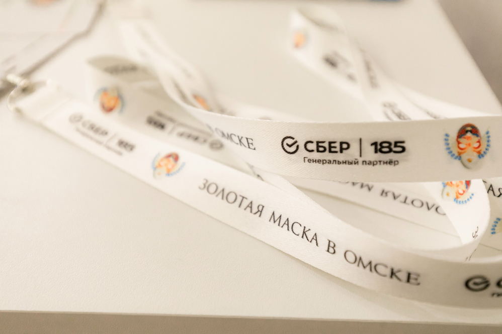 Дни «Золотой Маски» в Омске. Образовательная программа. Фотогалерея